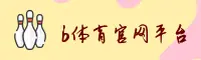 功能与服务详解